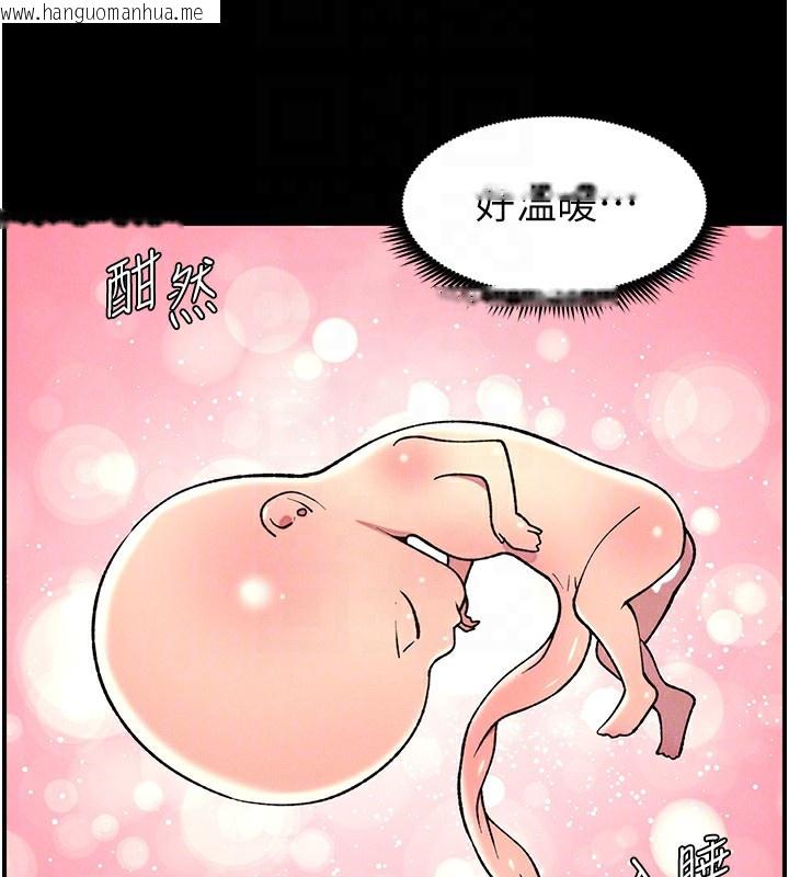 韩国漫画兄妹的秘密授课韩漫_兄妹的秘密授课-第67话-「没门」也要爱!在线免费阅读-韩国漫画-第51张图片