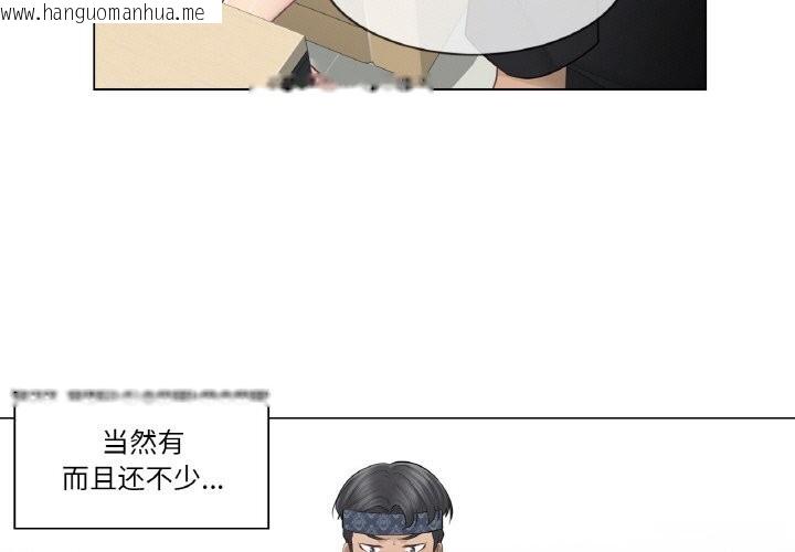 韩国漫画轻触!-解除封印韩漫_轻触!-解除封印-第20话在线免费阅读-韩国漫画-第3张图片