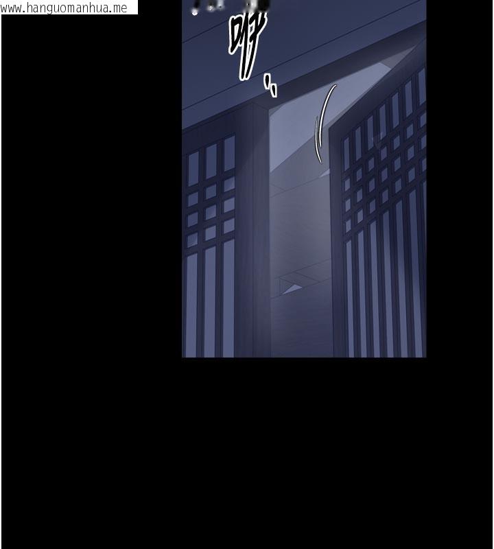 韩国漫画最强家丁韩漫_最强家丁-第47话-我来消除妳的阴气在线免费阅读-韩国漫画-第164张图片
