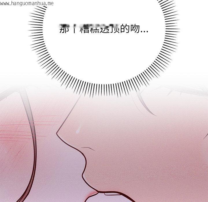 韩国漫画婚姻束缚韩漫_婚姻束缚-第41话在线免费阅读-韩国漫画-第133张图片