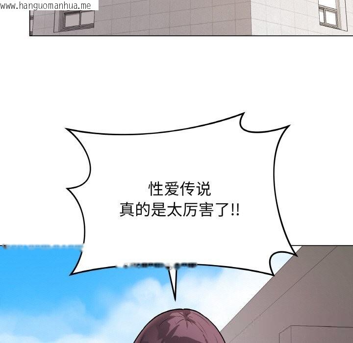 韩国漫画最后的冲刺韩漫_最后的冲刺-第22话在线免费阅读-韩国漫画-第43张图片