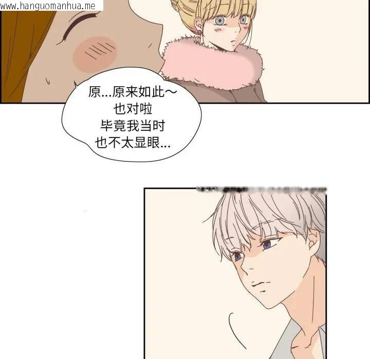 韩国漫画纯洁之罪韩漫_纯洁之罪-第13话在线免费阅读-韩国漫画-第28张图片
