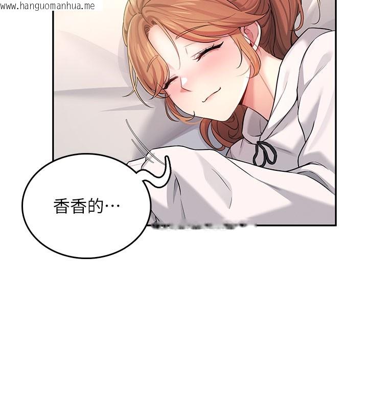 韩国漫画飞机杯女神连线中韩漫_飞机杯女神连线中-第23话-把酒醉女大生捡回家在线免费阅读-韩国漫画-第163张图片
