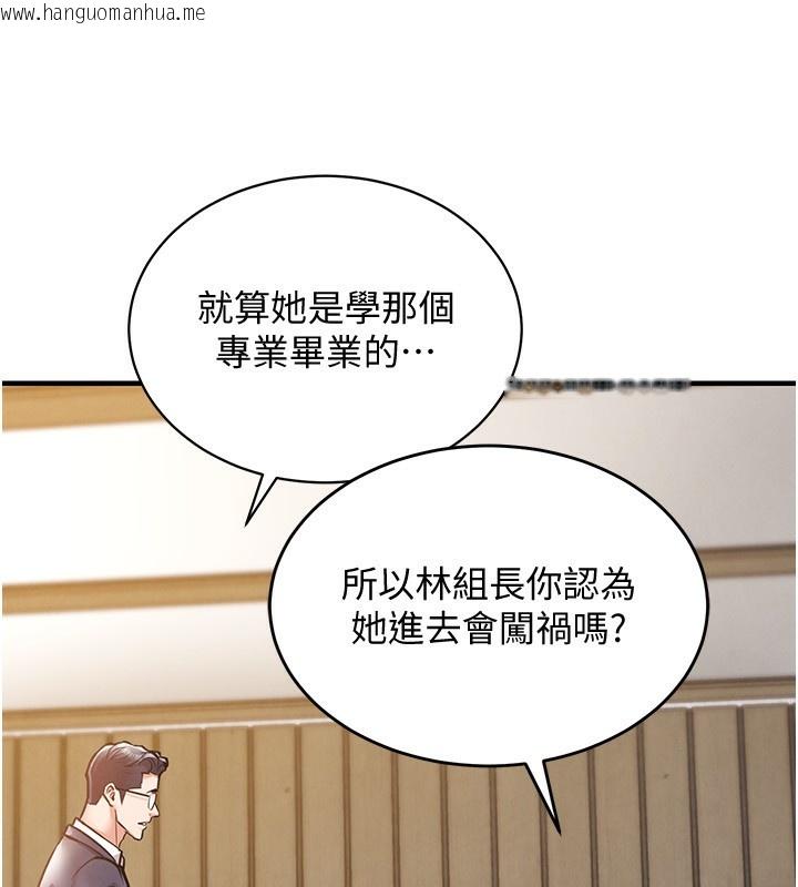 韩国漫画衣锦还乡韩漫_衣锦还乡-第5话-将女儿卖给别人在线免费阅读-韩国漫画-第187张图片