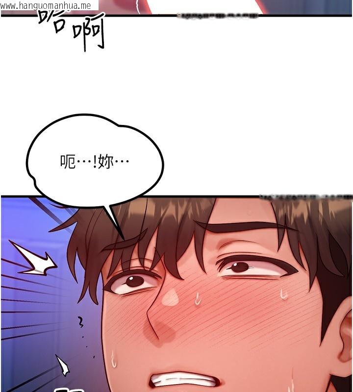 韩国漫画等价交换人生韩漫_等价交换人生-第23话-妳真的是第一次…?在线免费阅读-韩国漫画-第4张图片