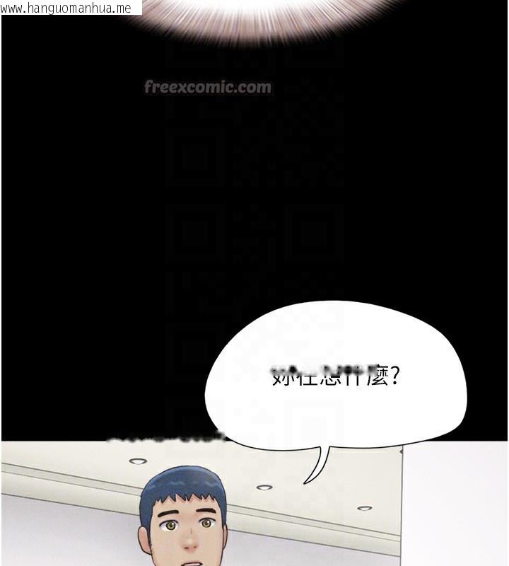 韩国漫画韶恩韩漫_韶恩-第60话-今晚想来点什么?在线免费阅读-韩国漫画-第28张图片