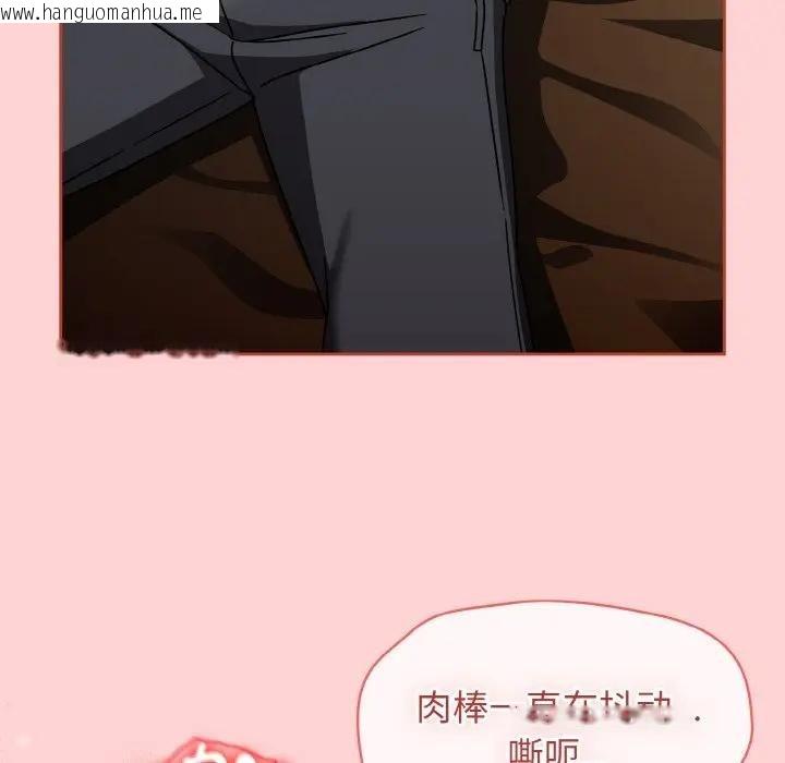 韩国漫画热情拳击馆韩漫_热情拳击馆-第33话在线免费阅读-韩国漫画-第36张图片