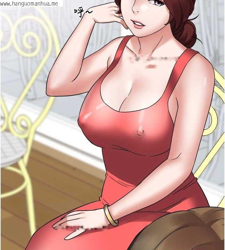 韩国漫画大凤村妇女会韩漫_大凤村妇女会-第2话-妳想要勾引我老公?在线免费阅读-韩国漫画-第26张图片