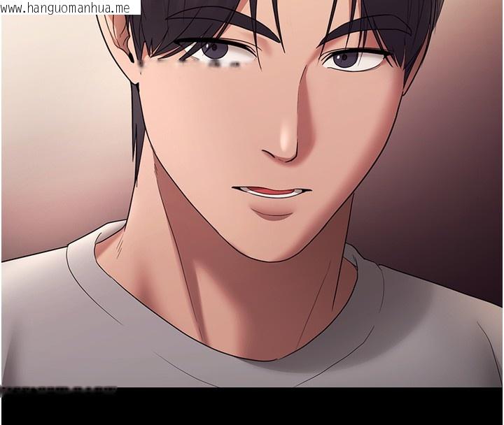 韩国漫画老板娘的诱惑韩漫_老板娘的诱惑-第63话-表露无遗的丑陋天性在线免费阅读-韩国漫画-第11张图片