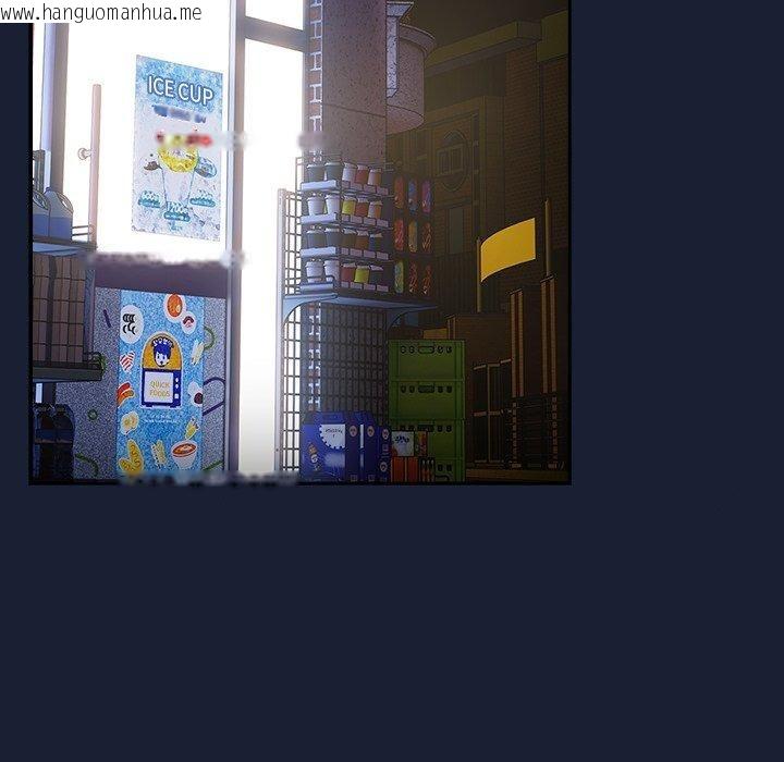 韩国漫画与众不同的兄妹/我家的掌上明珠韩漫_与众不同的兄妹/我家的掌上明珠-第5话在线免费阅读-韩国漫画-第144张图片