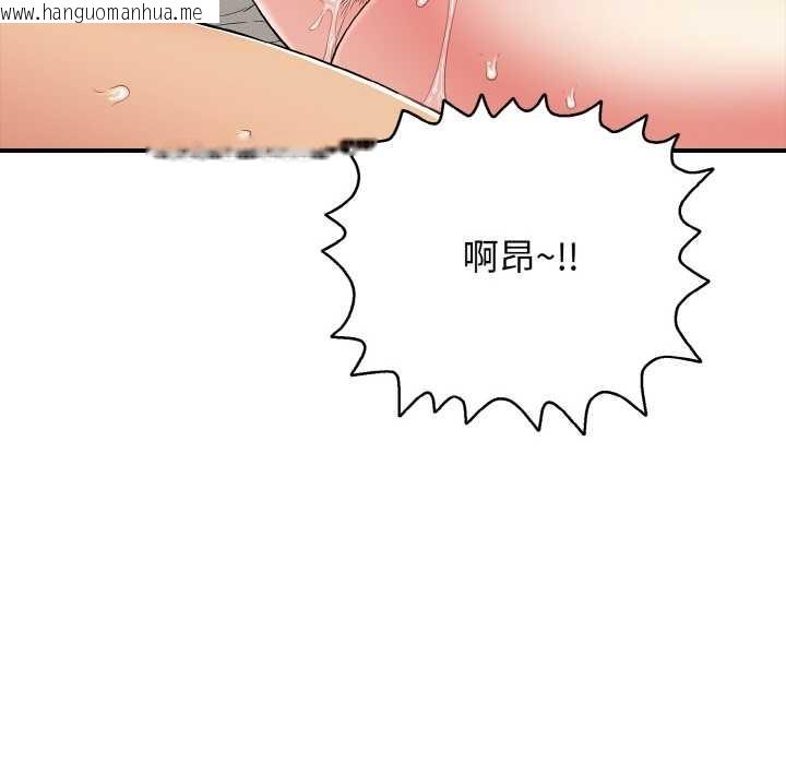 韩国漫画再爱我一次韩漫_再爱我一次-第28话在线免费阅读-韩国漫画-第31张图片