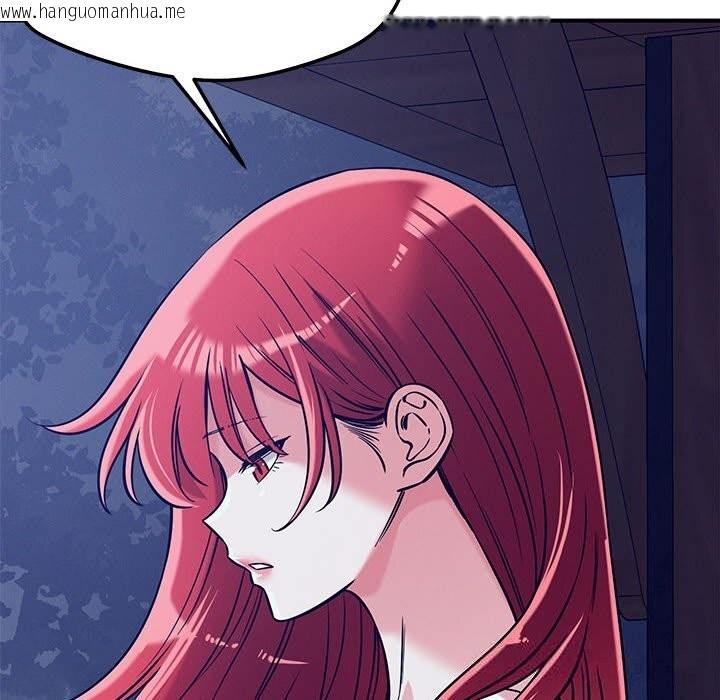 韩国漫画恋人未满韩漫_恋人未满-第59话在线免费阅读-韩国漫画-第128张图片