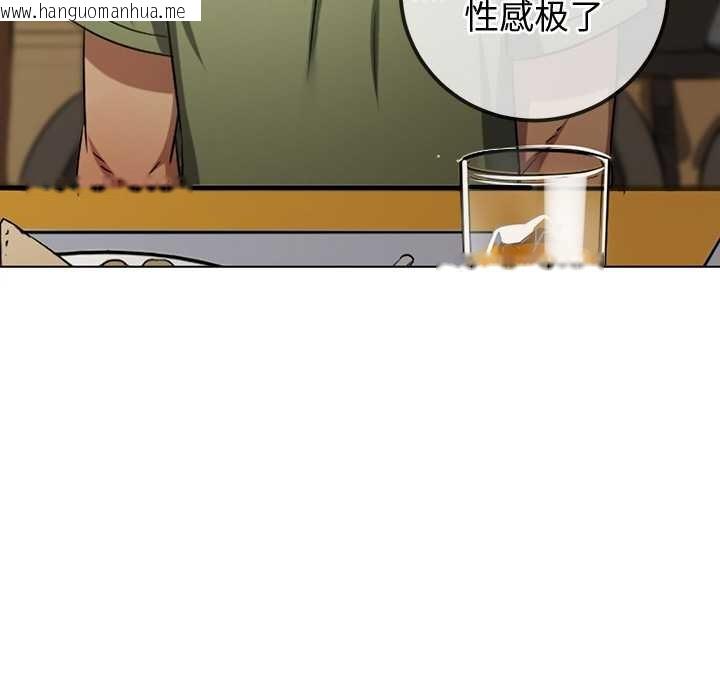 韩国漫画恶女勾勾缠/难缠小恶女韩漫_恶女勾勾缠/难缠小恶女-第263话在线免费阅读-韩国漫画-第40张图片