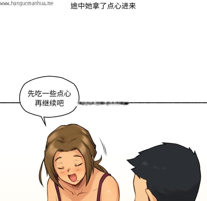 韩国漫画难以置信的故事！韩漫_难以置信的故事！-第1话在线免费阅读-韩国漫画-第47张图片