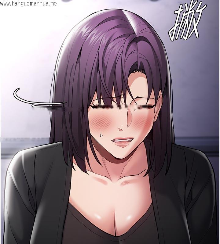 韩国漫画痴汉成瘾韩漫_痴汉成瘾-第137话-第一次走后门的江检在线免费阅读-韩国漫画-第13张图片