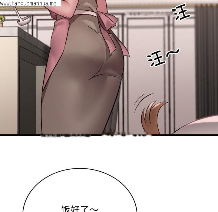 韩国漫画想要拥有她/渴望占有她韩漫_想要拥有她/渴望占有她-第75话在线免费阅读-韩国漫画-第90张图片