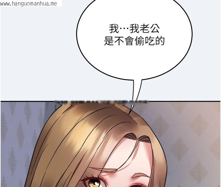 韩国漫画大凤村妇女会韩漫_大凤村妇女会-第1话-大凤村淑女之夜在线免费阅读-韩国漫画-第180张图片