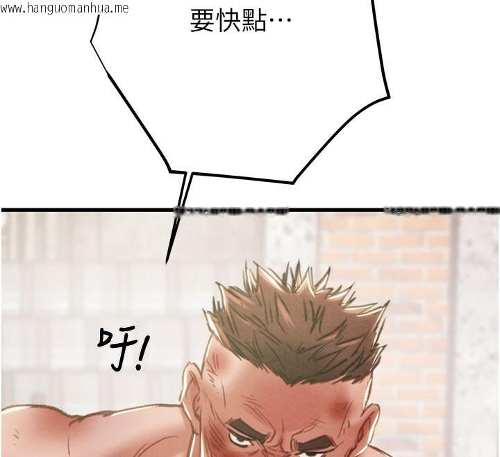 韩国漫画掠夺行动韩漫_掠夺行动-第65话-叫给整栋住户听在线免费阅读-韩国漫画-第232张图片