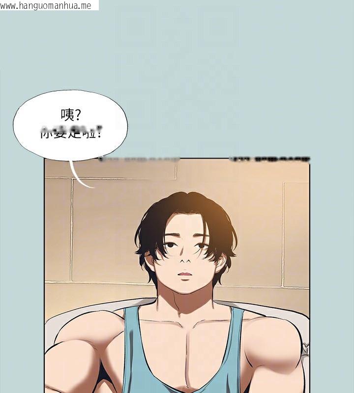 韩国漫画纵夏夜之梦(无码版)韩漫_纵夏夜之梦(无码版)-第113话-缘起缘灭在线免费阅读-韩国漫画-第61张图片