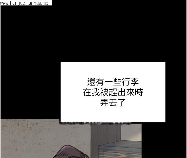 韩国漫画最强家丁韩漫_最强家丁-第48话-妳是我的所属物在线免费阅读-韩国漫画-第69张图片
