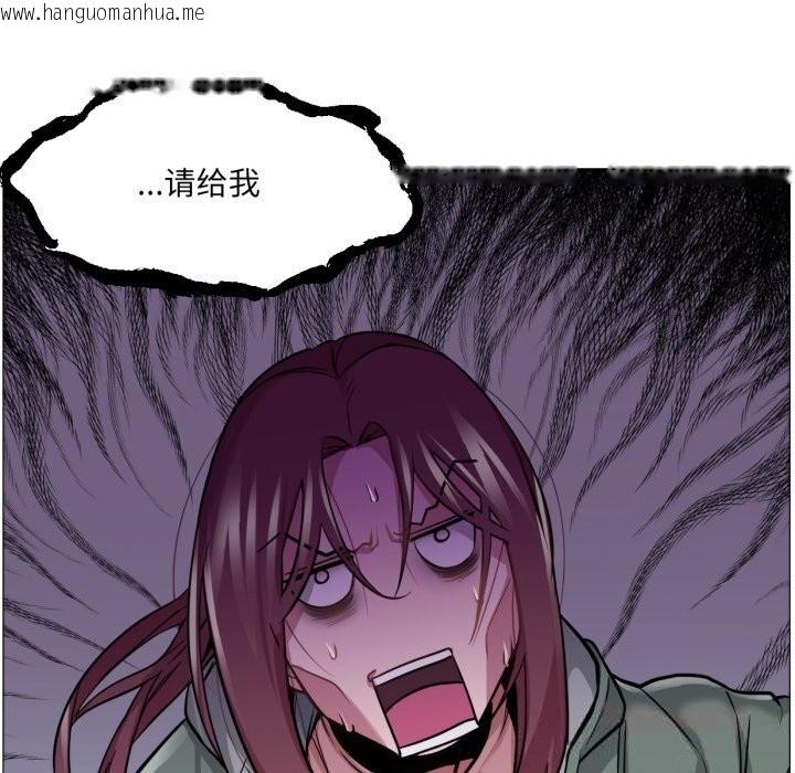 韩国漫画换身恋人韩漫_换身恋人-第6话在线免费阅读-韩国漫画-第50张图片