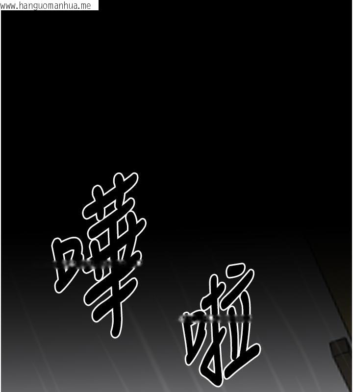 韩国漫画最强家丁韩漫_最强家丁-第48话-妳是我的所属物在线免费阅读-韩国漫画-第59张图片