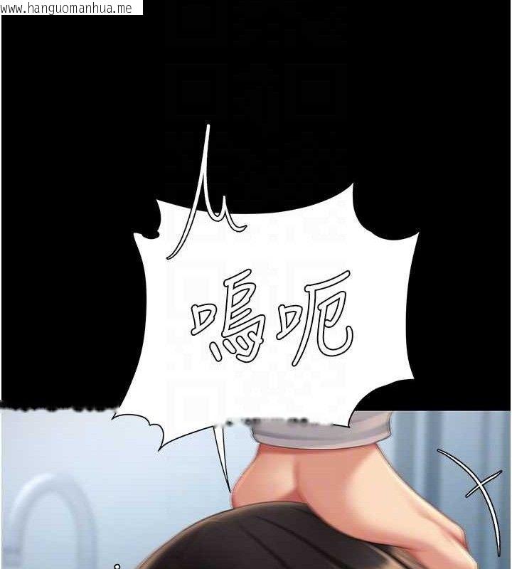 韩国漫画复仇母女丼韩漫_复仇母女丼-第113话-空服员的上空服务在线免费阅读-韩国漫画-第74张图片
