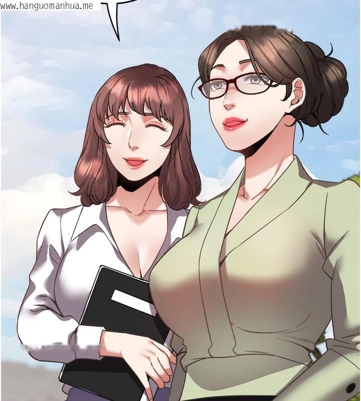 韩国漫画大凤村妇女会韩漫_大凤村妇女会-第1话-大凤村淑女之夜在线免费阅读-韩国漫画-第64张图片