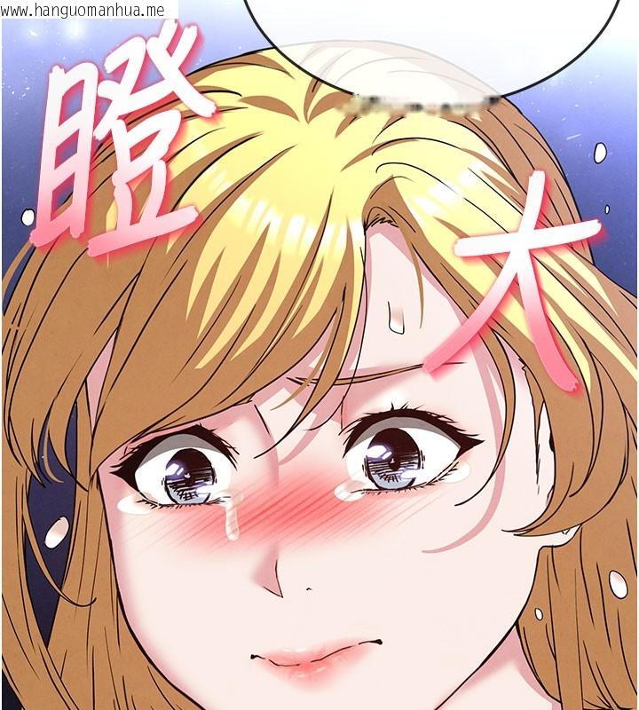 韩国漫画末日雕堡韩漫_末日雕堡-第39话-被玩到坏掉的洋妞在线免费阅读-韩国漫画-第243张图片