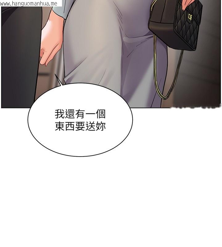 韩国漫画老师的亲密指导韩漫_老师的亲密指导-第58话-360度视奸老师艳照在线免费阅读-韩国漫画-第150张图片