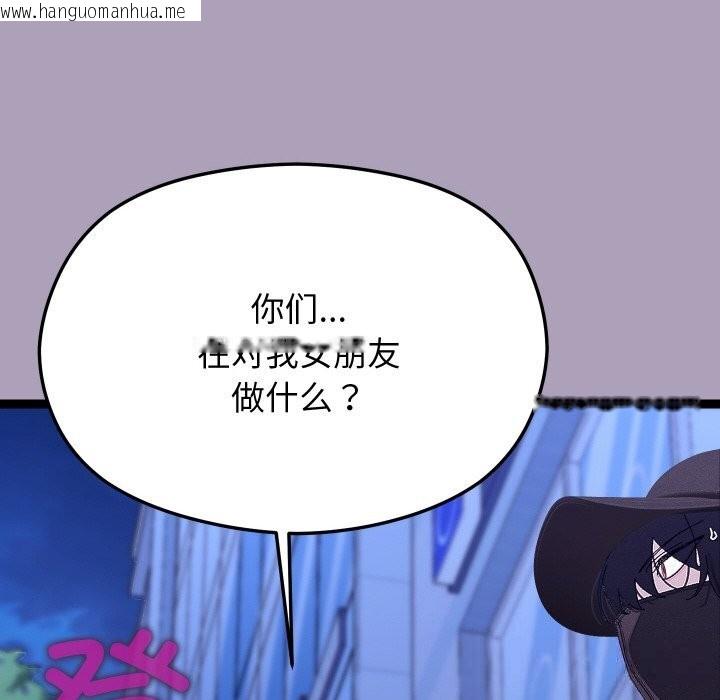 韩国漫画分身使我无限变强韩漫_分身使我无限变强-第25话在线免费阅读-韩国漫画-第22张图片