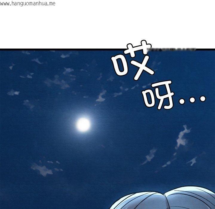 韩国漫画亲密宝鉴韩漫_亲密宝鉴-第29话在线免费阅读-韩国漫画-第25张图片