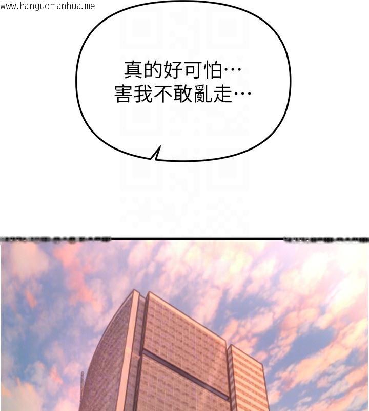 韩国漫画Beautiful-Days韩漫_Beautiful-Days-第42话-品尝女秘书的小穴在线免费阅读-韩国漫画-第30张图片