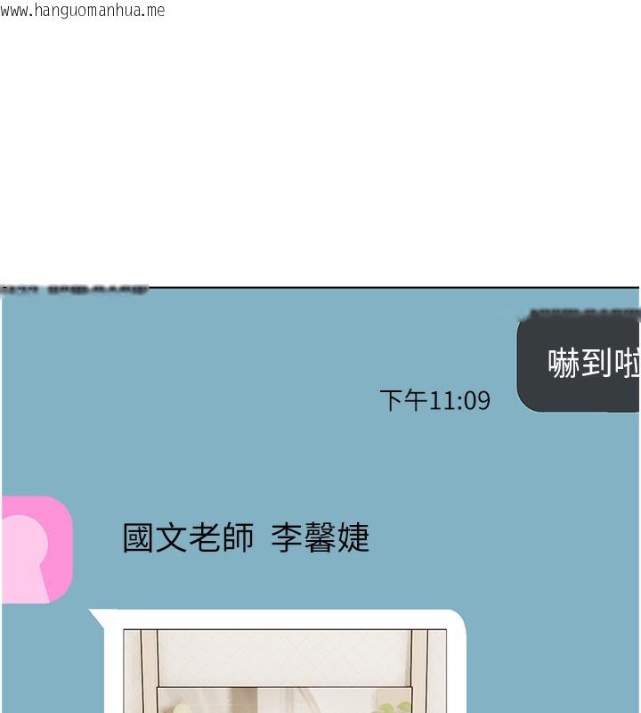 韩国漫画老师的亲密指导韩漫_老师的亲密指导-第58话-360度视奸老师艳照在线免费阅读-韩国漫画-第32张图片