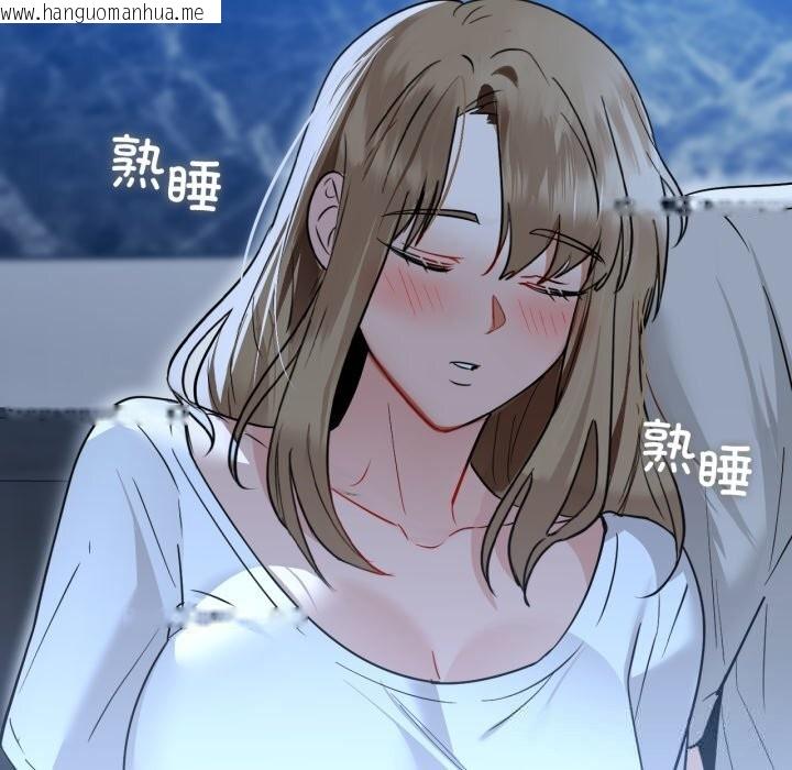 韩国漫画咖啡因韩漫_咖啡因-第70话在线免费阅读-韩国漫画-第139张图片