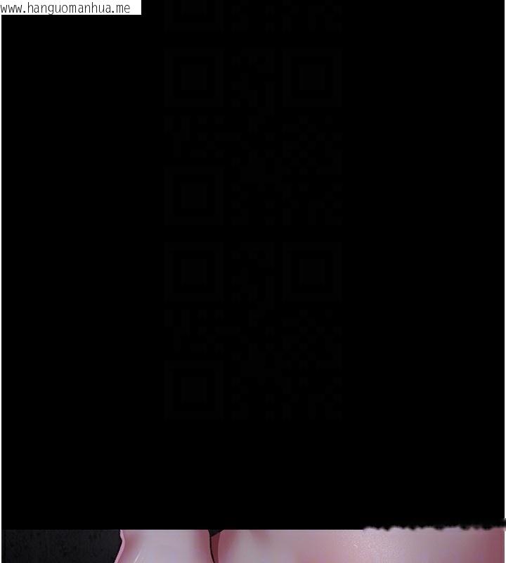 韩国漫画夜间诊疗室韩漫_夜间诊疗室-第116话-性爱成瘾在线免费阅读-韩国漫画-第113张图片