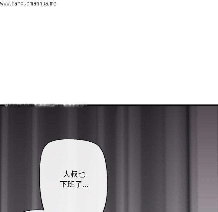 韩国漫画催眠手机韩漫_催眠手机-第28话在线免费阅读-韩国漫画-第60张图片