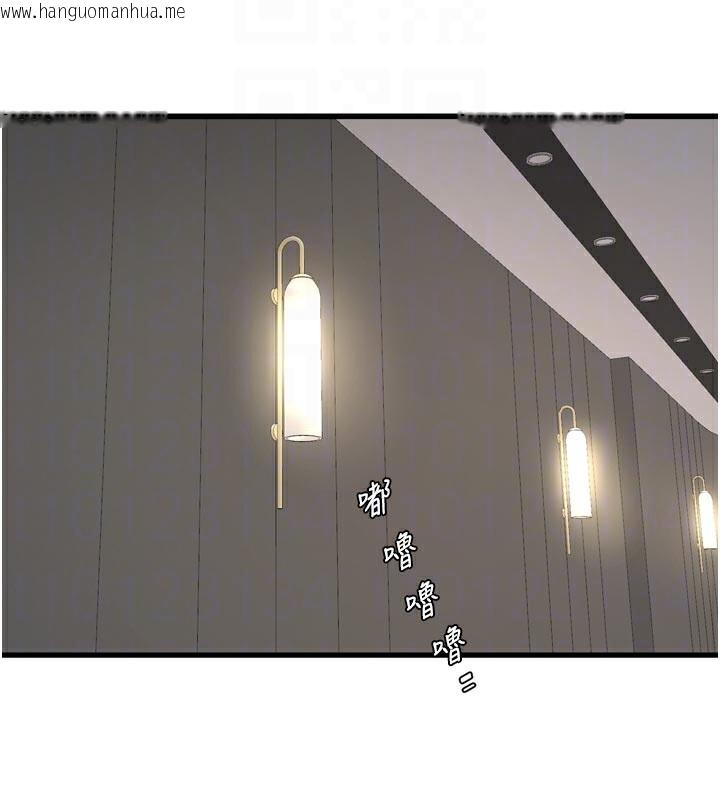 韩国漫画水电工日志韩漫_水电工日志-第98话-玷污有夫之妇在线免费阅读-韩国漫画-第91张图片