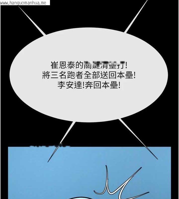 韩国漫画炸裂吧!巨棒韩漫_炸裂吧!巨棒-第89话-好想被安达称赞…在线免费阅读-韩国漫画-第64张图片