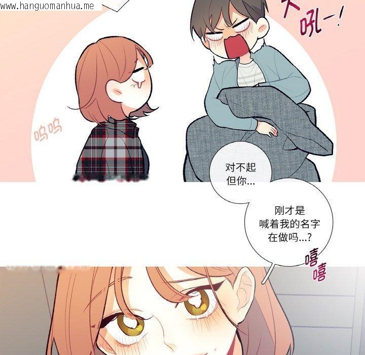 韩国漫画这都什么事儿啊？韩漫_这都什么事儿啊？-第3话在线免费阅读-韩国漫画-第37张图片