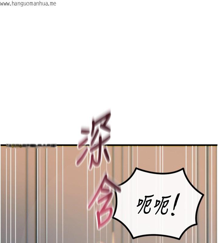 韩国漫画恶次人生韩漫_恶次人生-第34话-这是最后一次了…在线免费阅读-韩国漫画-第32张图片