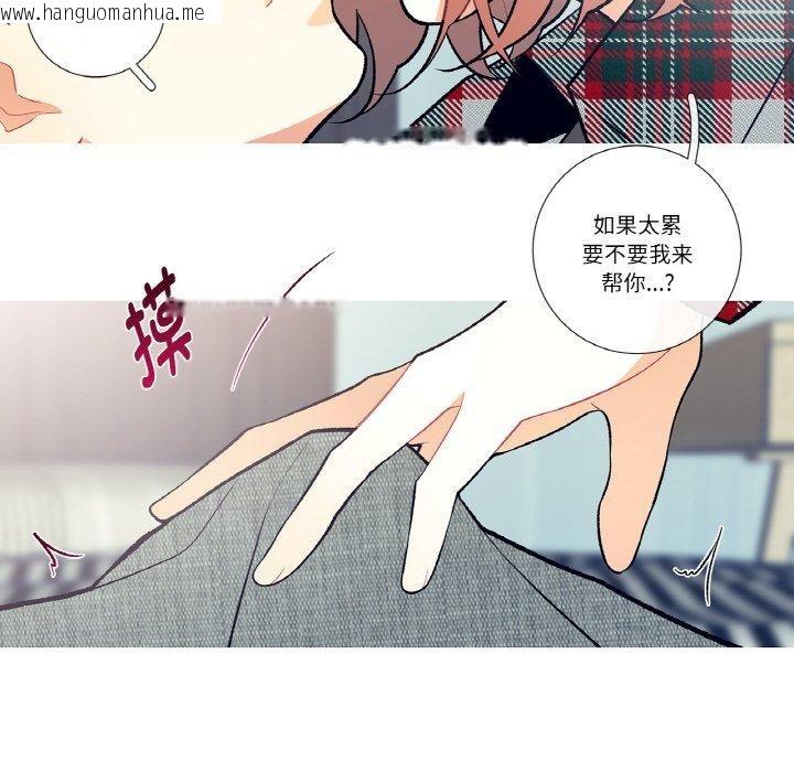 韩国漫画这都什么事儿啊？韩漫_这都什么事儿啊？-第3话在线免费阅读-韩国漫画-第47张图片