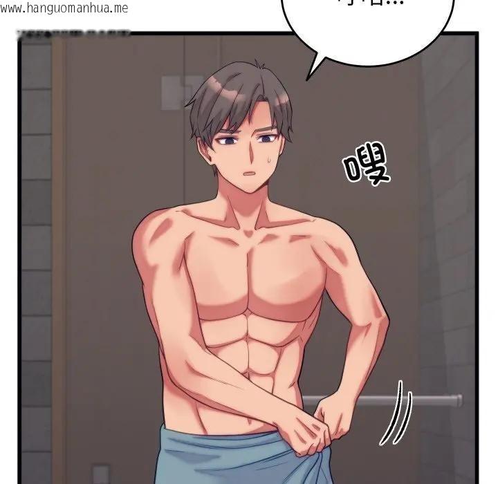 韩国漫画少爷的替身韩漫_少爷的替身-第11话在线免费阅读-韩国漫画-第101张图片