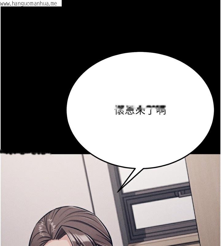 韩国漫画选手村:母猪调教韩漫_选手村:母猪调教-第38话-伤害自尊心的性招待在线免费阅读-韩国漫画-第134张图片