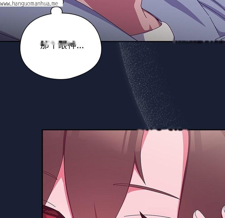 韩国漫画与众不同的兄妹/我家的掌上明珠韩漫_与众不同的兄妹/我家的掌上明珠-第6话在线免费阅读-韩国漫画-第7张图片