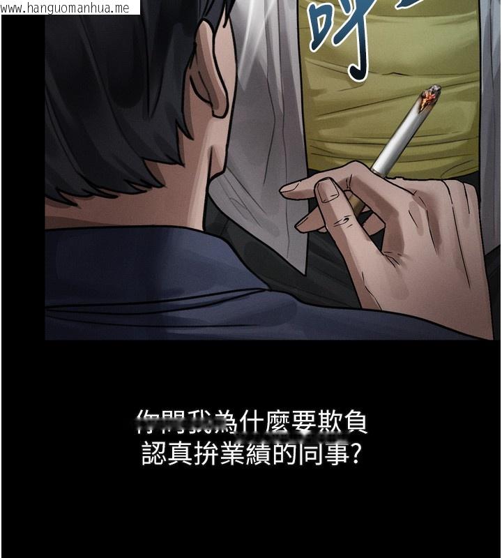 韩国漫画堕落物语2韩漫_堕落物语2-第18话-大哥知道妳被我用过吗?在线免费阅读-韩国漫画-第156张图片