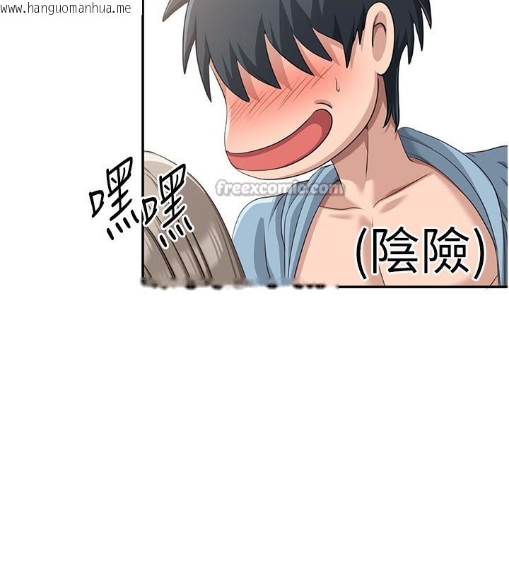韩国漫画倒追游戏韩漫_倒追游戏-第11话-抢别人的最美味在线免费阅读-韩国漫画-第126张图片