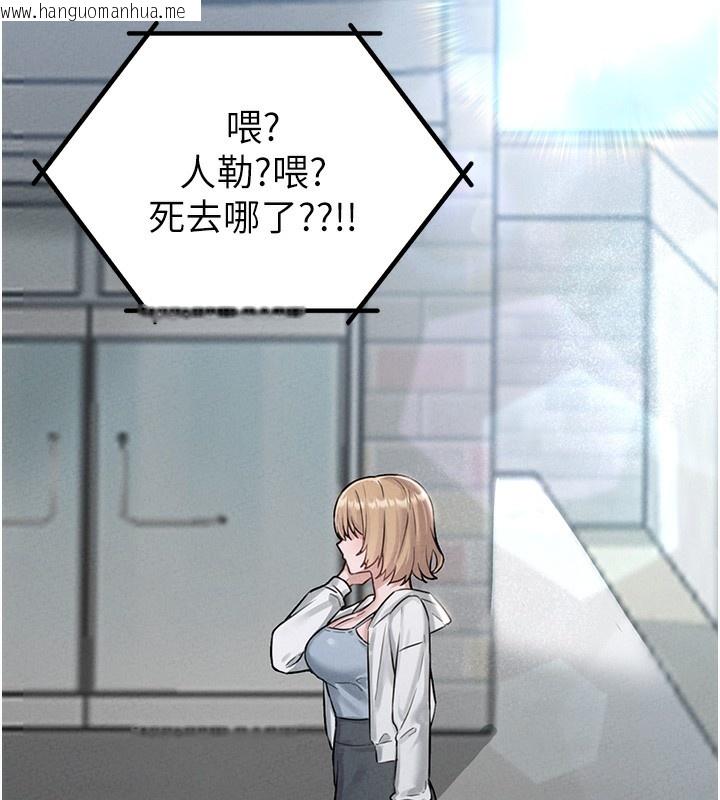 韩国漫画男人配额制韩漫_男人配额制-第4话-SSR级男工读生在线免费阅读-韩国漫画-第29张图片