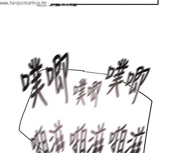 韩国漫画掠夺行动韩漫_掠夺行动-第64话-母狗小穴狂喷淫水在线免费阅读-韩国漫画-第85张图片
