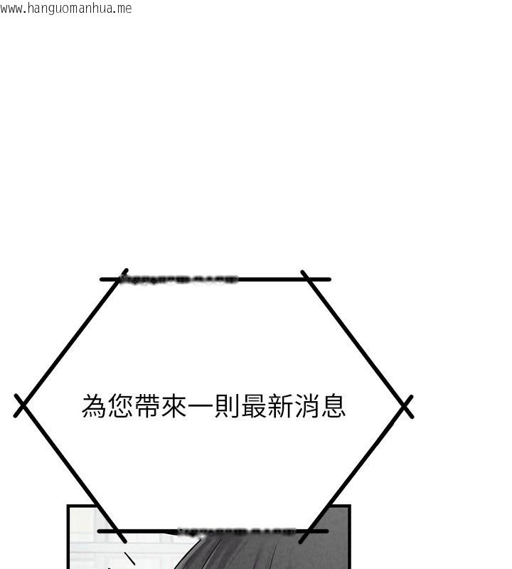 韩国漫画男人配额制韩漫_男人配额制-第2话-胸多鸡少的世界在线免费阅读-韩国漫画-第130张图片